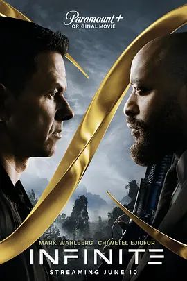 无限 原声版